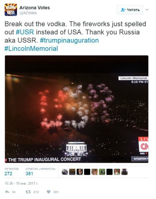 Сполучені Штати Росії: У мережі відреагували на салют Трампа - фото 135414