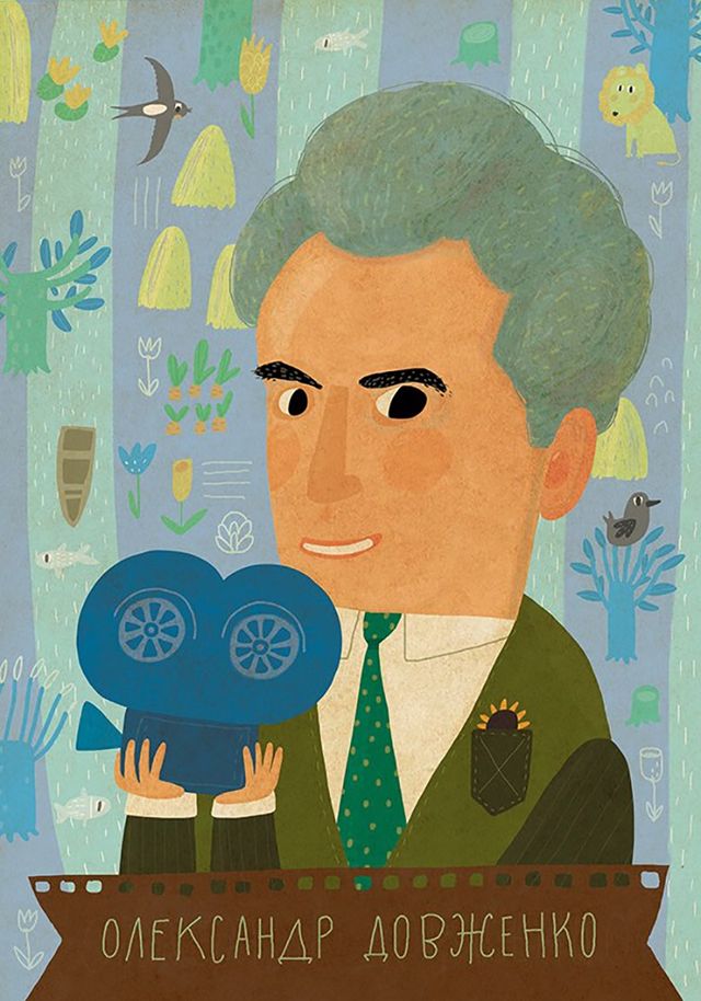 Мальовані світи Анни Сарвіри. Як українка потрапила у топ-75 найкращих ілюстраторів світу - фото 135897