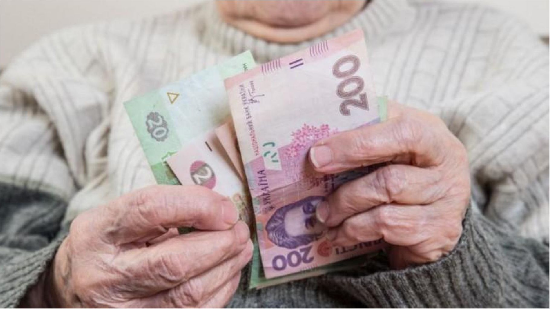 Розенко анонсував підвищення пенсій