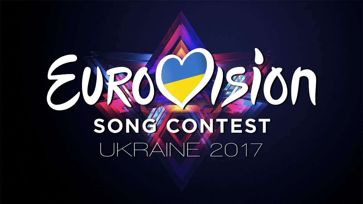 Євробачення-2017 - фото 1