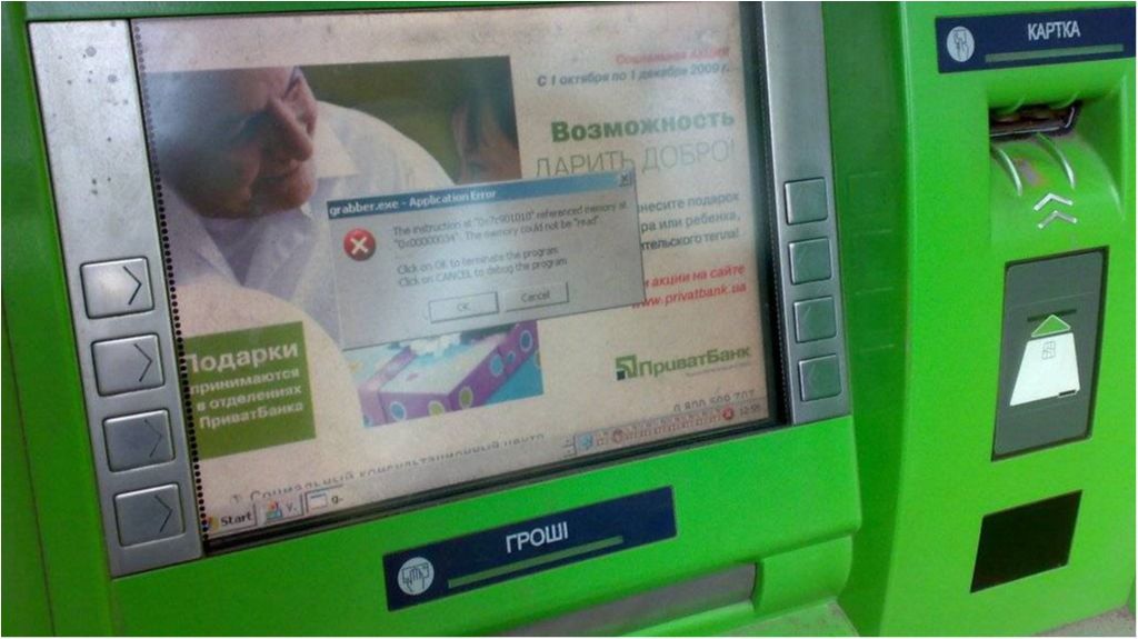 "Динамо" втратило гроші при націоналізації ПриватБанку