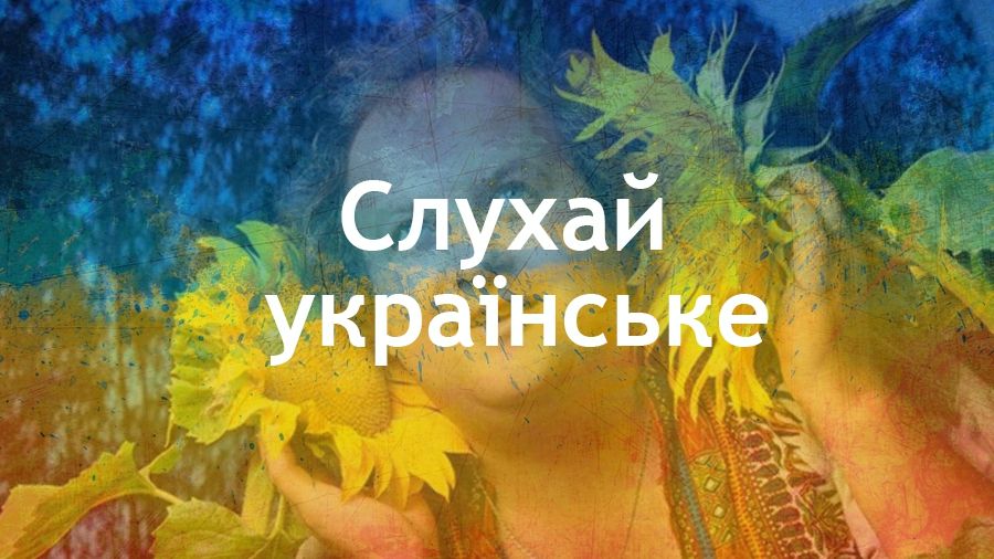 13 вражаючих новинок в українській музиці, які треба почути