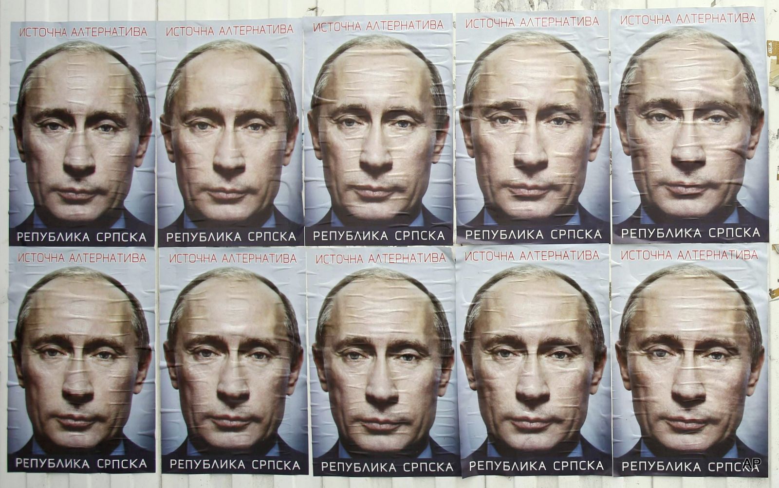 Пропаганда - фото 1