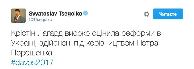 МВФ прокоментував реформи в Україні - фото 135221
