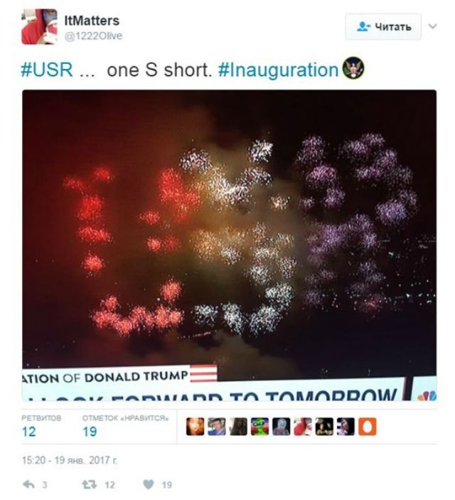 Сполучені Штати Росії: У мережі відреагували на салют Трампа - фото 135415