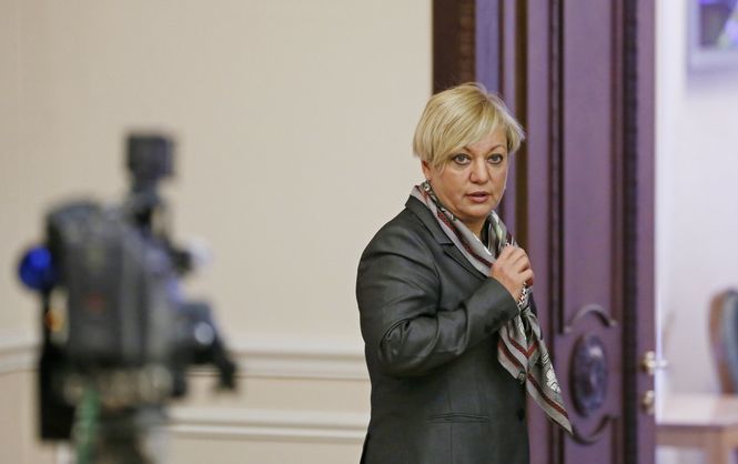 Валерія Гонтарева - фото 1