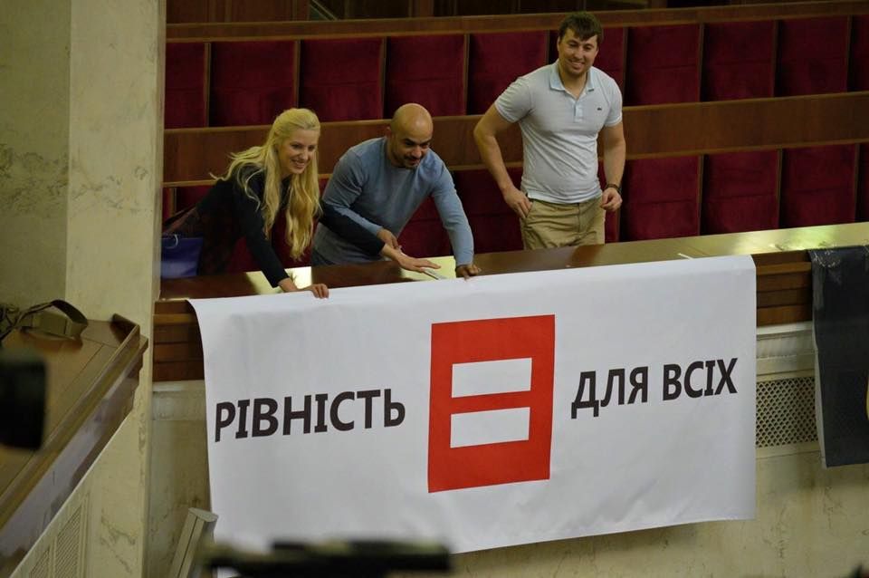 Українських чиновників звинуватили у гомофобії