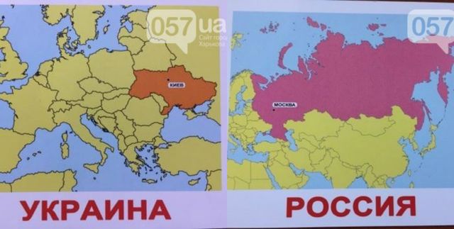 Іронія дня: Для "мовного патруля" знайшлася робота - фото 136419