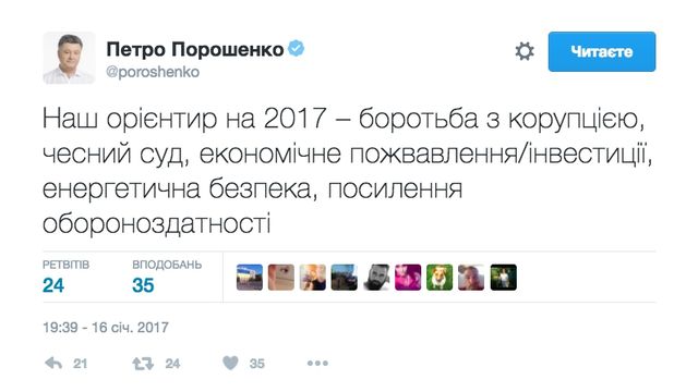 скріншот - фото 134434