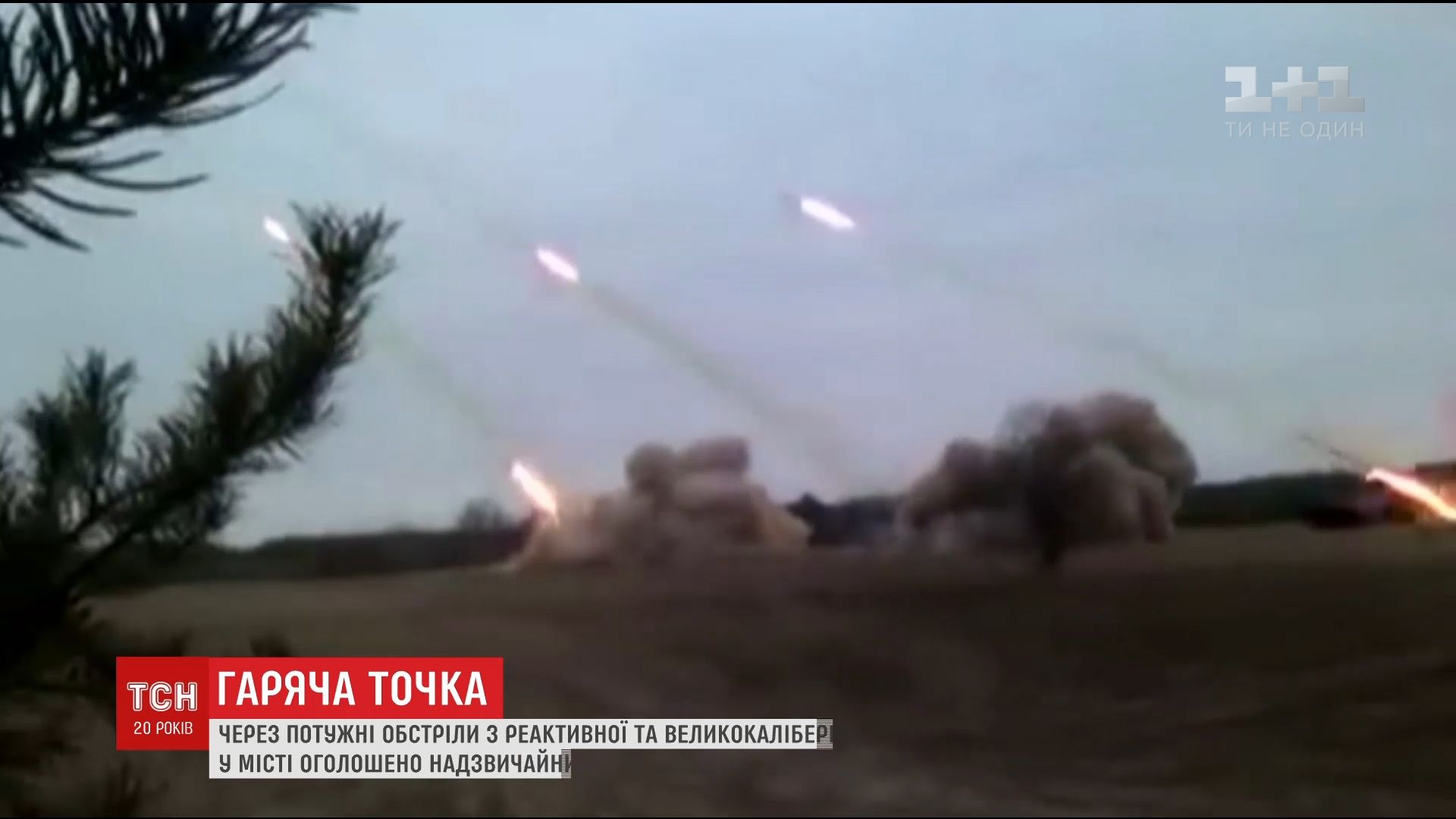 Авдіївка - фото 1