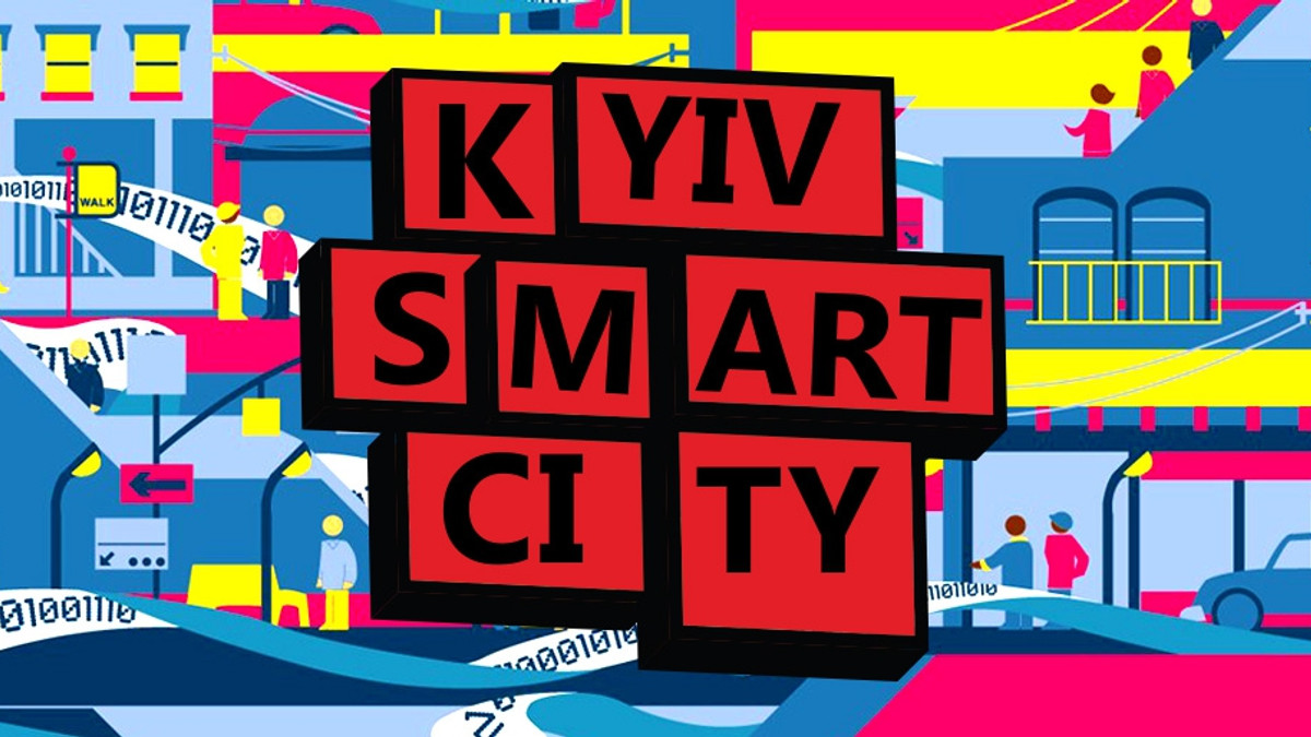 Kyiv Smart City - фото 1