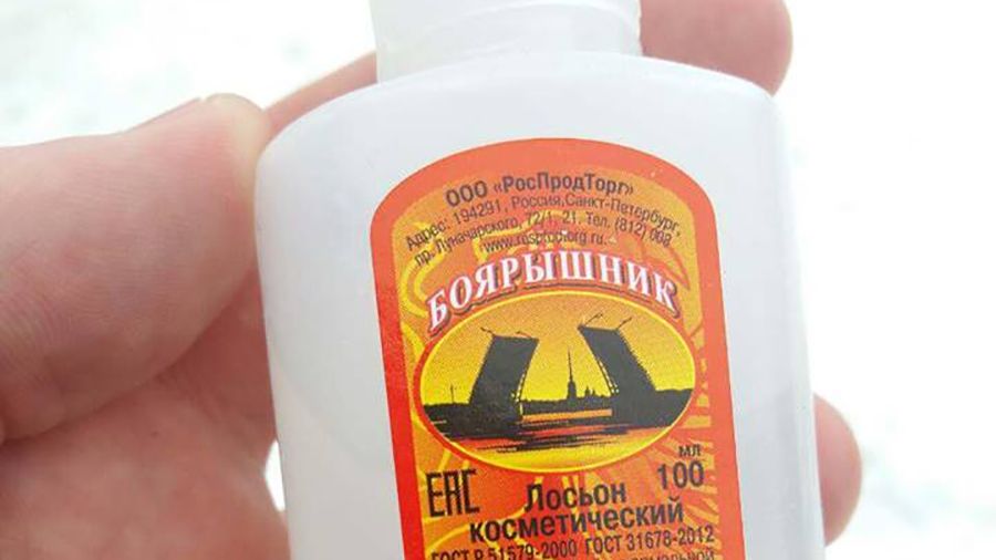 Російський "Глід" продають в Україні: фотофакт