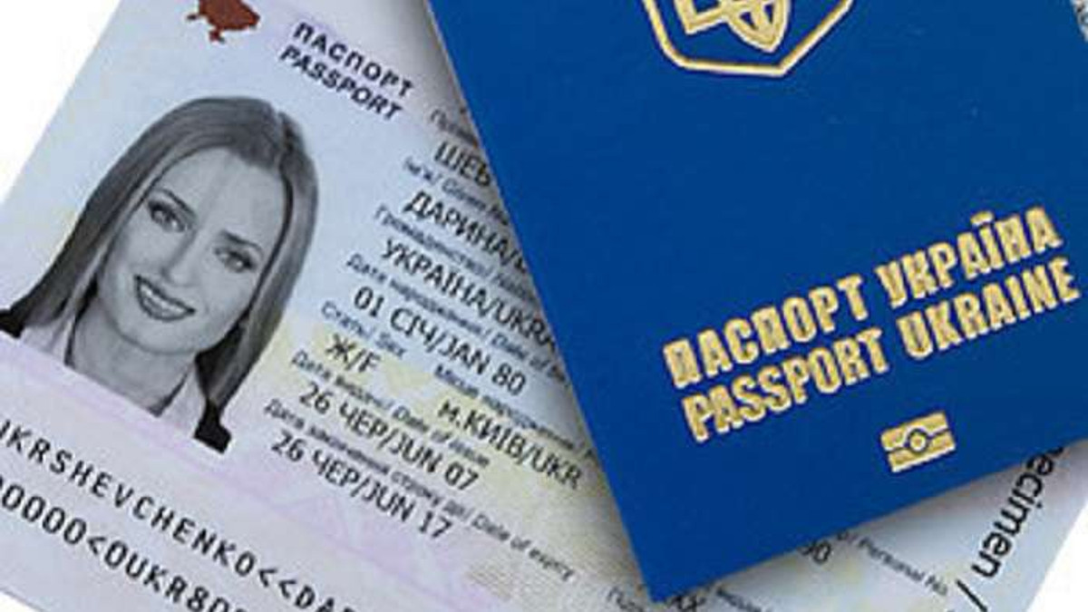 Український паспорт увійшов у півсотню найвпливовіших у світі - фото 1