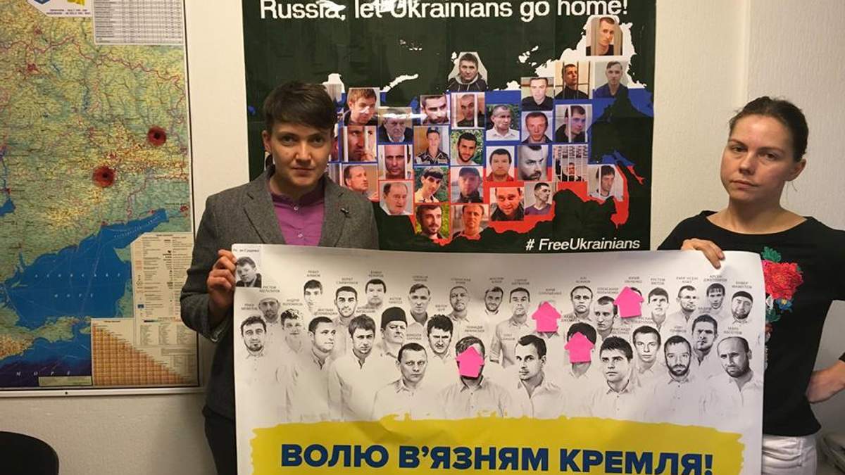 Савченко оприлюднила нові списки полонених - фото 1