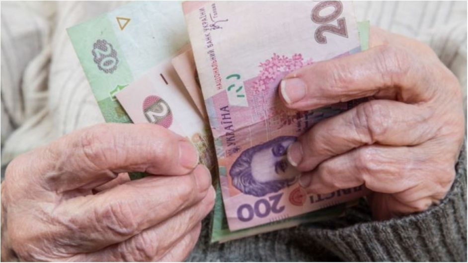 Спецпенсії пропонують підняти до 330 тисяч