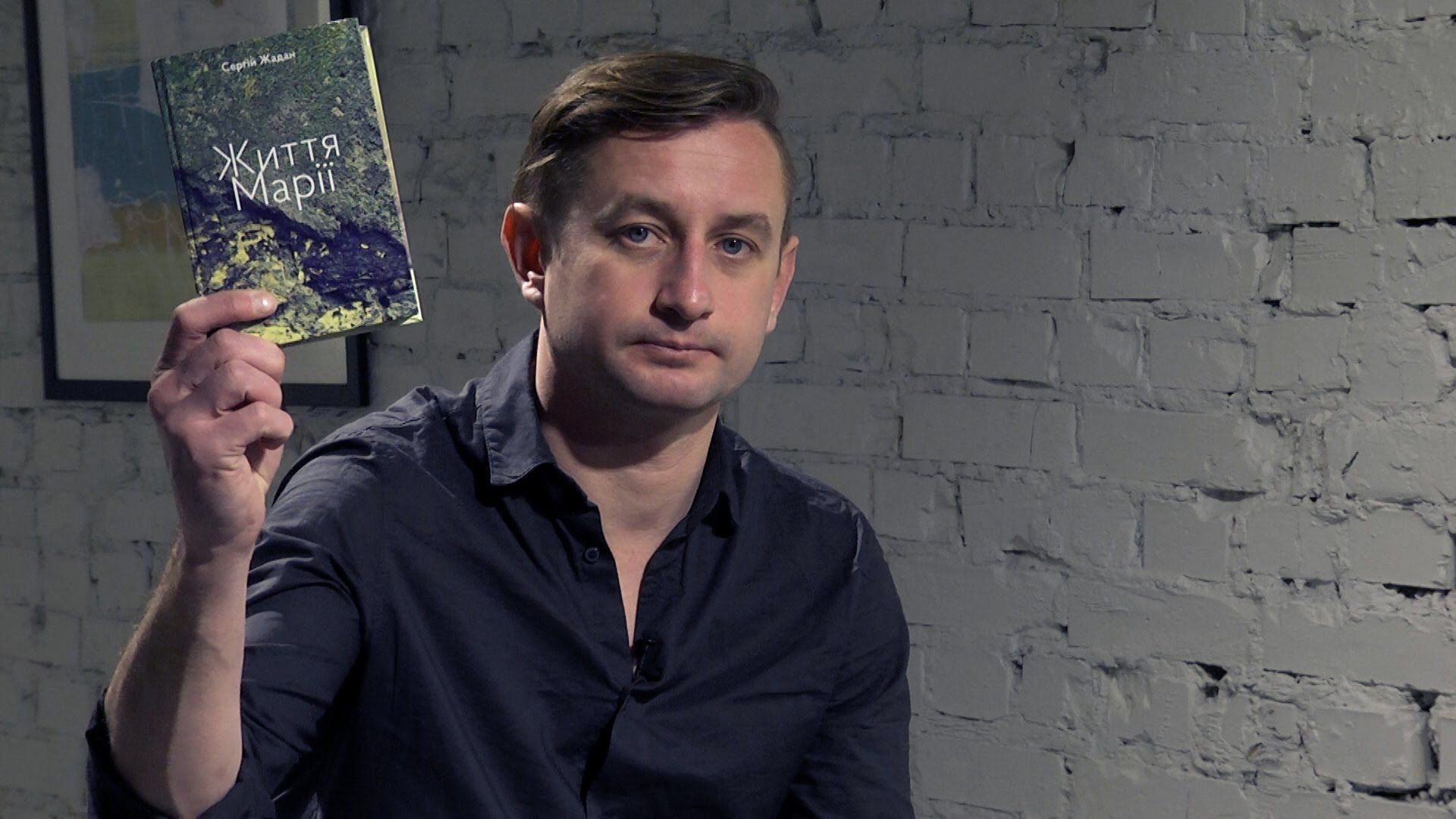 Жадан гостро розкритикував Медвечука і його "кума" - фото 1