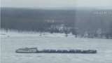 На річці Дунай у Румунії замерз корабель із екіпажем: з'явилося відео