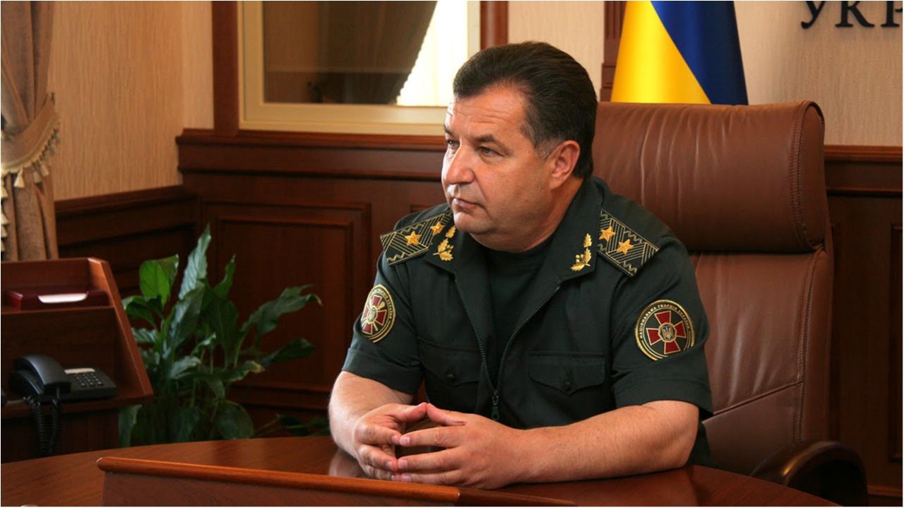 Полторак - фото 1