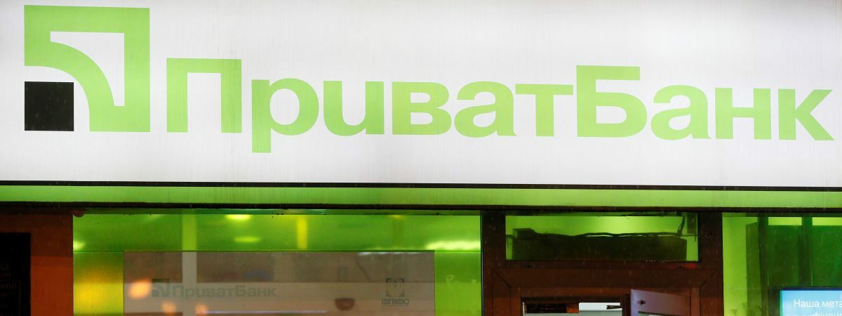 Стало відомо, хто керуватиме наглядовою радою "Приватбанку" - фото 1