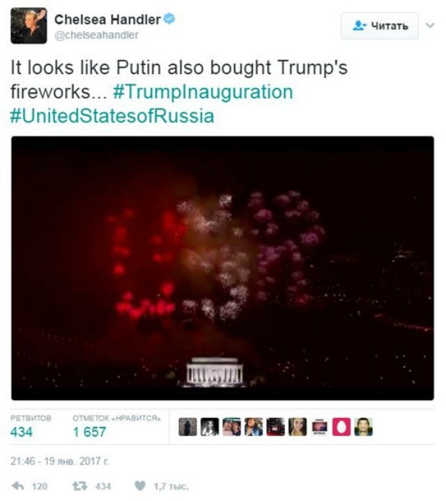 Сполучені Штати Росії: У мережі відреагували на салют Трампа - фото 135413