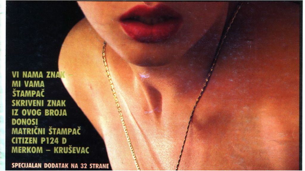 Як виглядали моделі 80-х, які рекламували комп'ютери