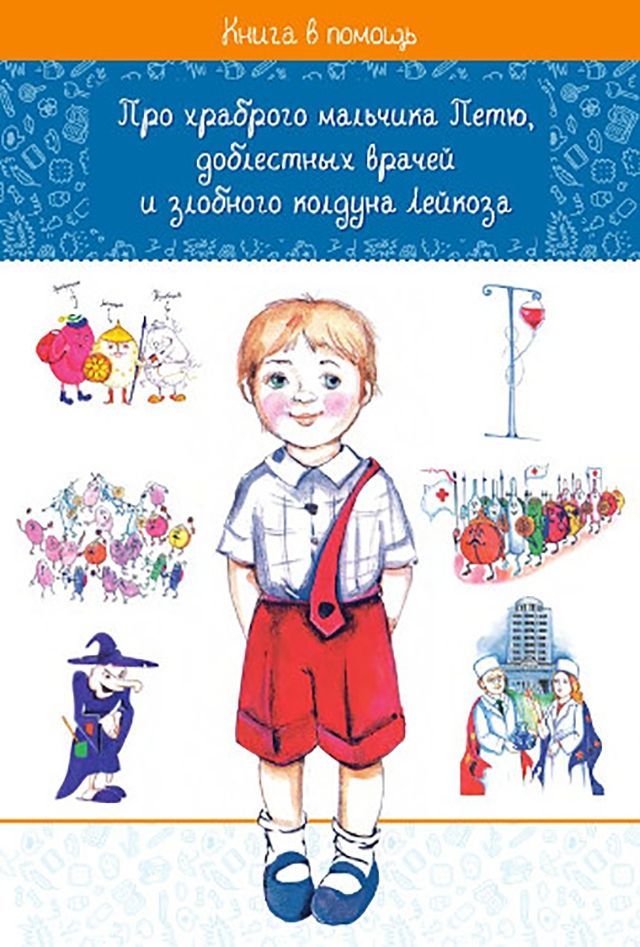 5 книг про онкохворих дітей, які вас назавжди змінять - фото 138508