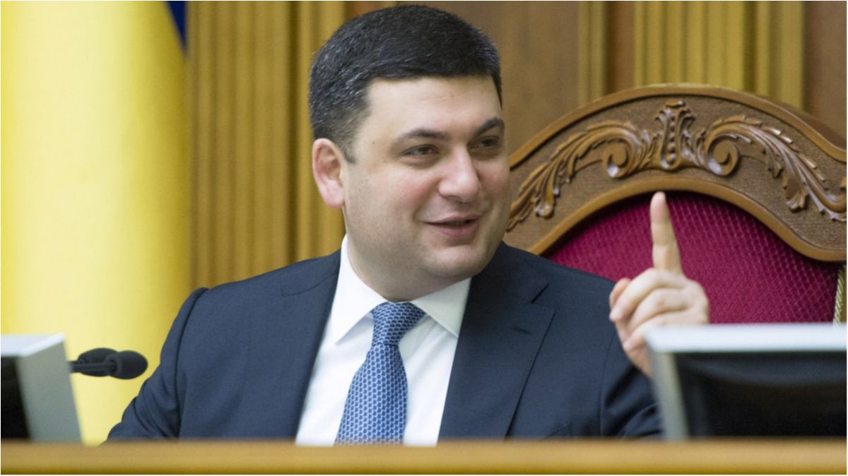 Гройсман обіцяє запустити "маховик економічного розвитку"