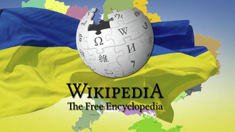 Вікіпедію в Україні розвиватимуть на державному рівні