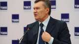 Янукович пояснив, чому не прибув на допит у ГПУ