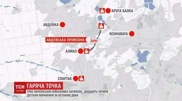 Терористи підтягують нові "Гради": карта боїв за Авдіївку - фото 138575