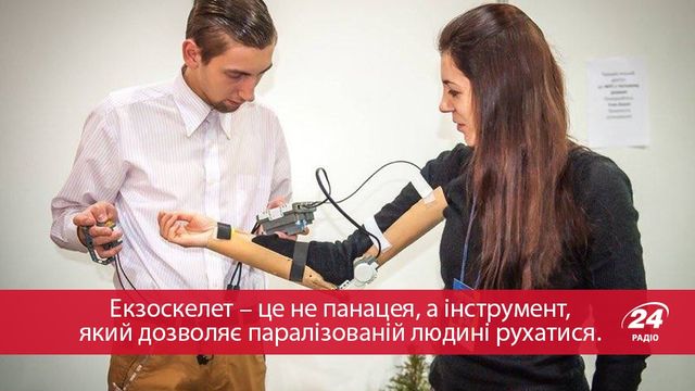 Залізна людина: як 22-річний українець створив найдешевший у світі екзоскелет - фото 140830