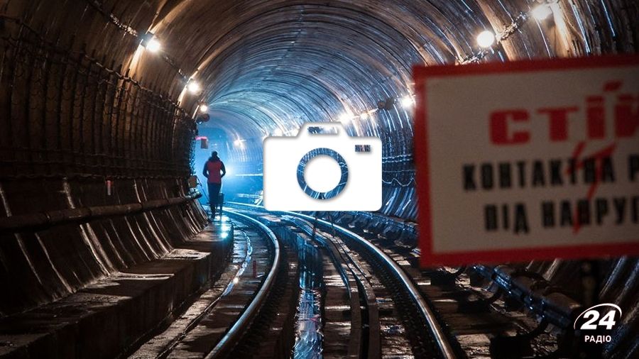 Мережу підкорили вражаючі фото тунелів київського метро