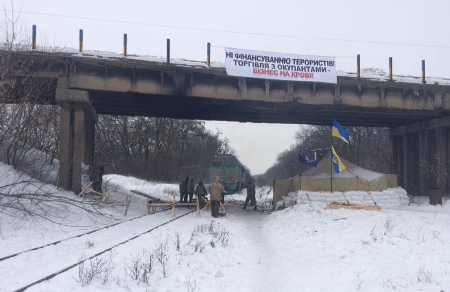 Блокада - фото 1