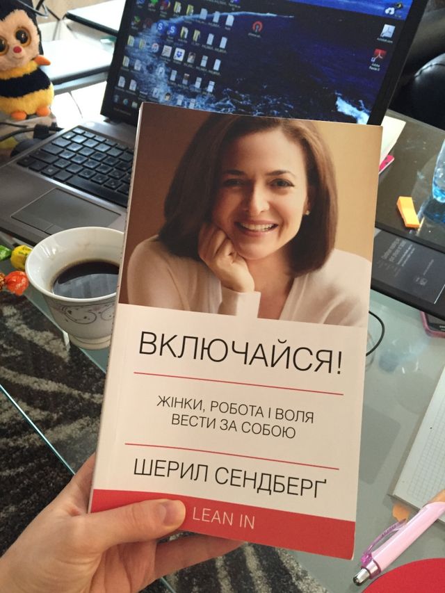 5 книжкових рекомендацій від успішних людей - фото 139482