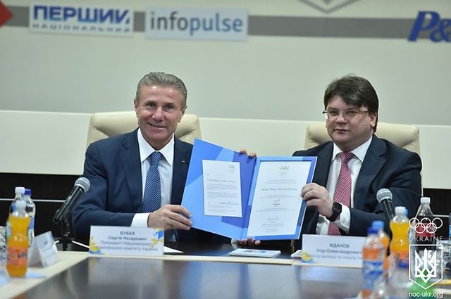 Бубка - фото 145420