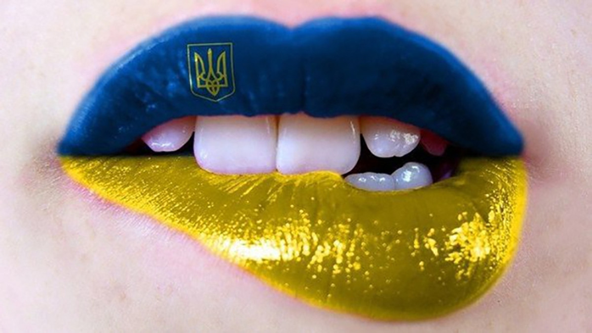 Говори українською - фото 1