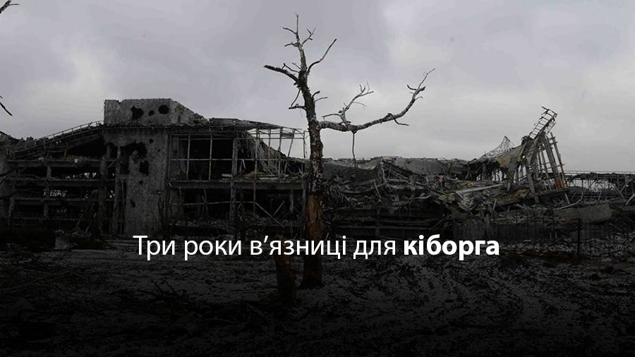 Прапор України - фото 1