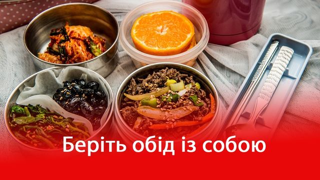 На кожен день: 5 порад для чоловіків - фото 146221