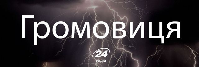 Говори красиво: 15 українських слів, які замінять наш суржик - фото 140176