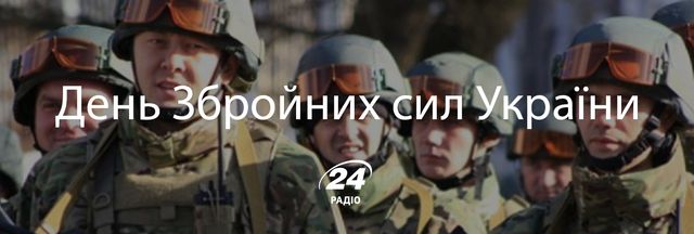Бойкот 23 лютого: коли вітати українських чоловіків - фото 145605