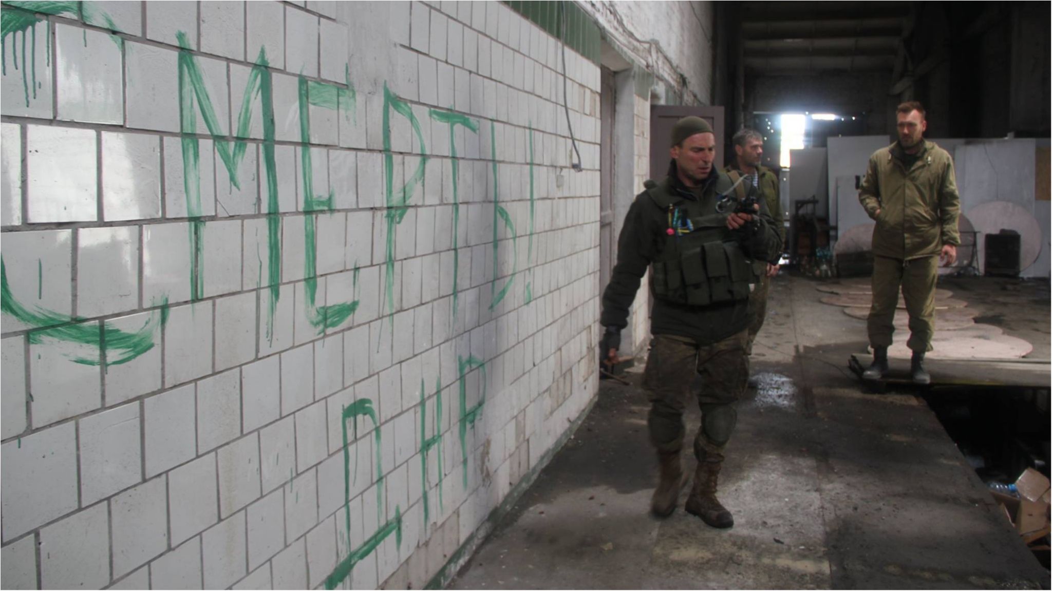 Авдіївка - фото 1