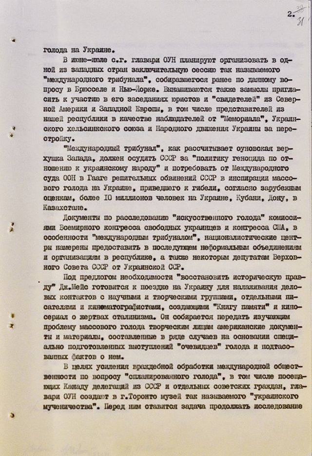 СБУ вперше довела замовчування владою СРСР Голодомору в Україні: документ - фото 144003