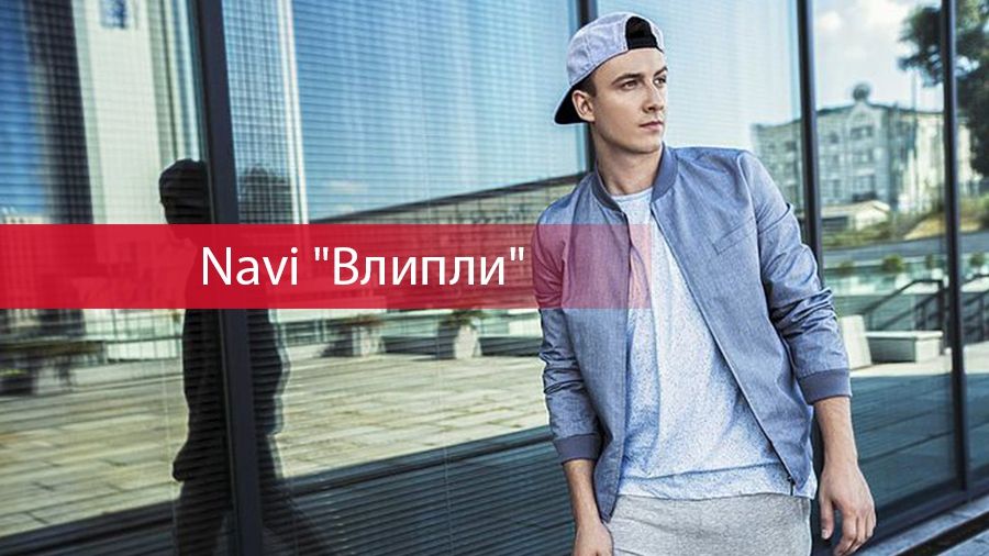 Ivan Navi - фото 1