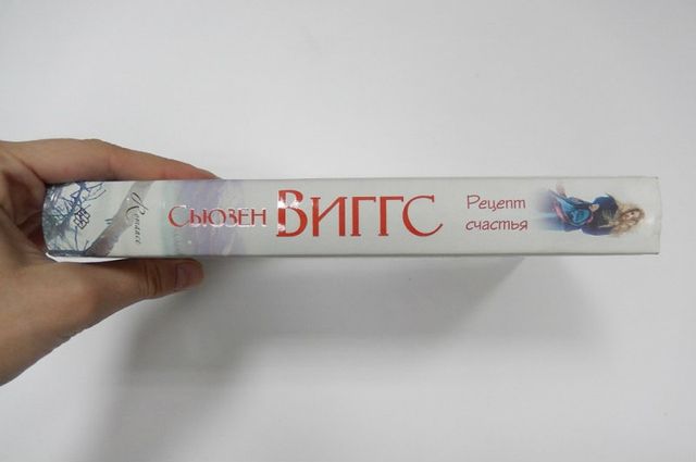 5 книг, від яких неможливо відірватися - фото 141248