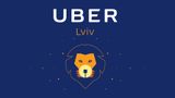 Uber здивував тарифами у Львові: усі деталі