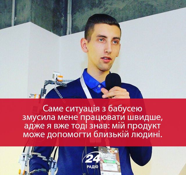 Залізна людина: як 22-річний українець створив найдешевший у світі екзоскелет - фото 140826
