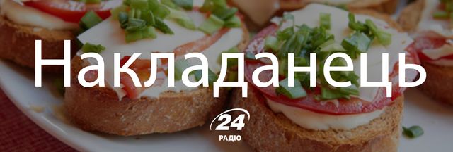 Говори красиво: 15 українських слів, які замінять наш суржик - фото 140194