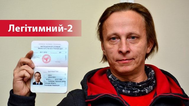 Іронія дня: Поліцейські попросили депутата "заспокоїти свої таланти" - фото 144579