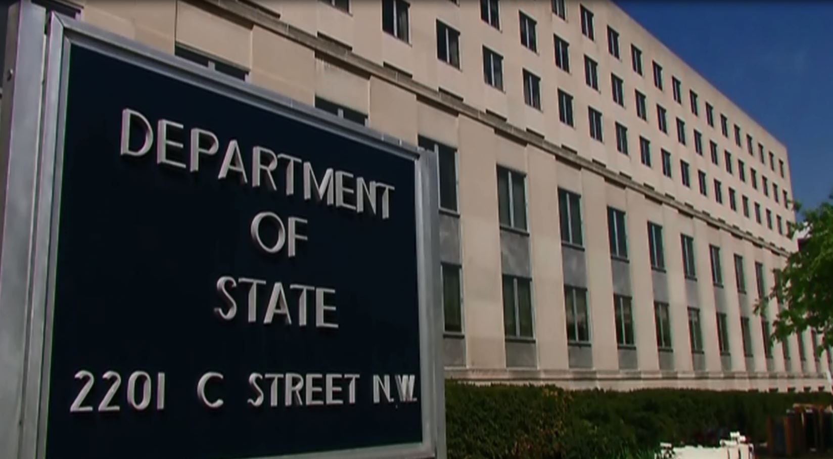 Держдеп - фото 1