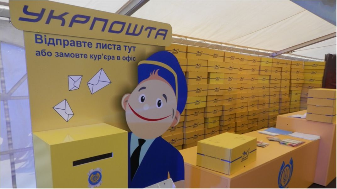 "Укрпошта" розвозитиме посилки електромобілями